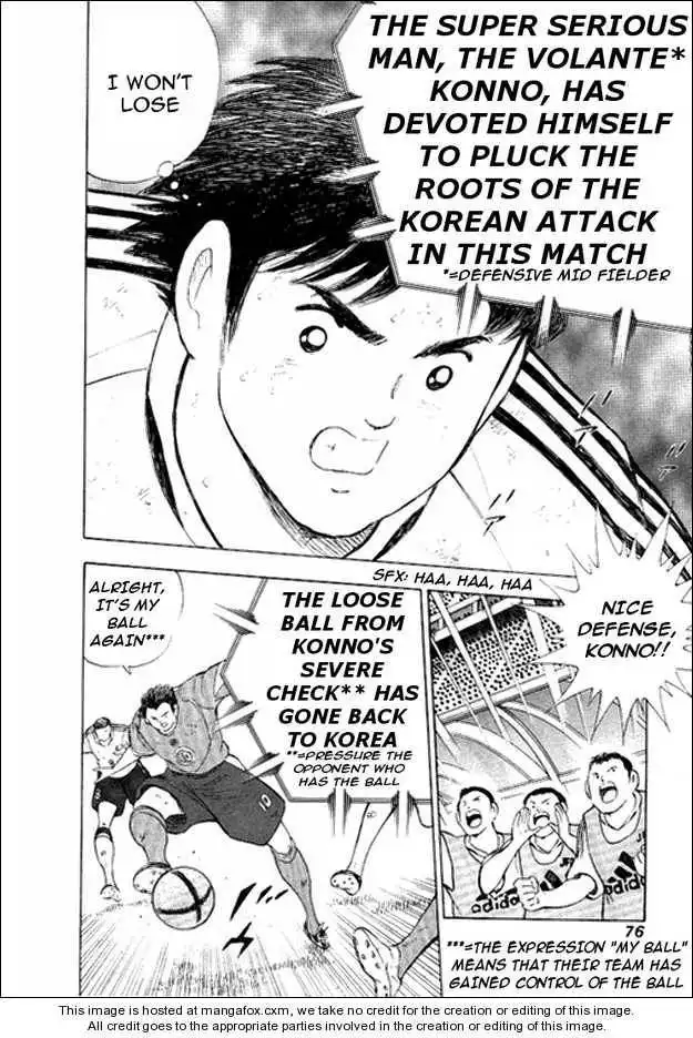 Captain Tsubasa Golden-23 Chapter 11 8